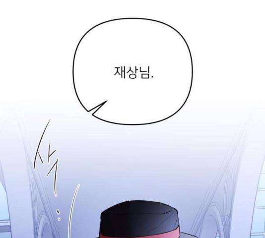 아가사 28화 36