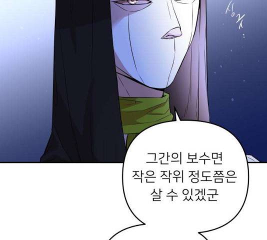 아가사 28화 40
