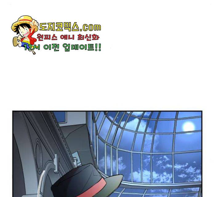 아가사 28화 44