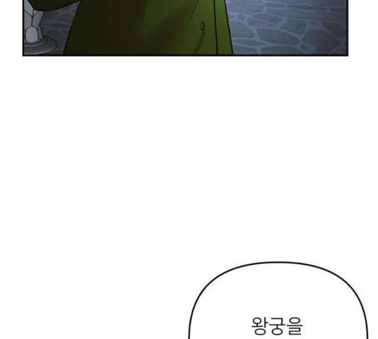 아가사 28화 46