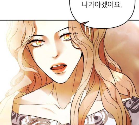 아가사 28화 47