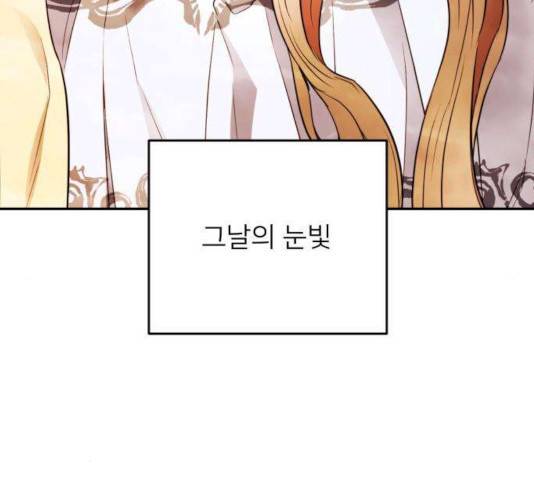아가사 28화 48