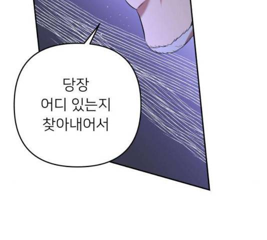 아가사 28화 56