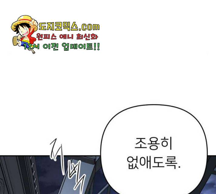 아가사 28화 57