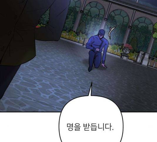 아가사 28화 59
