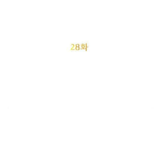 아가사 28화 62