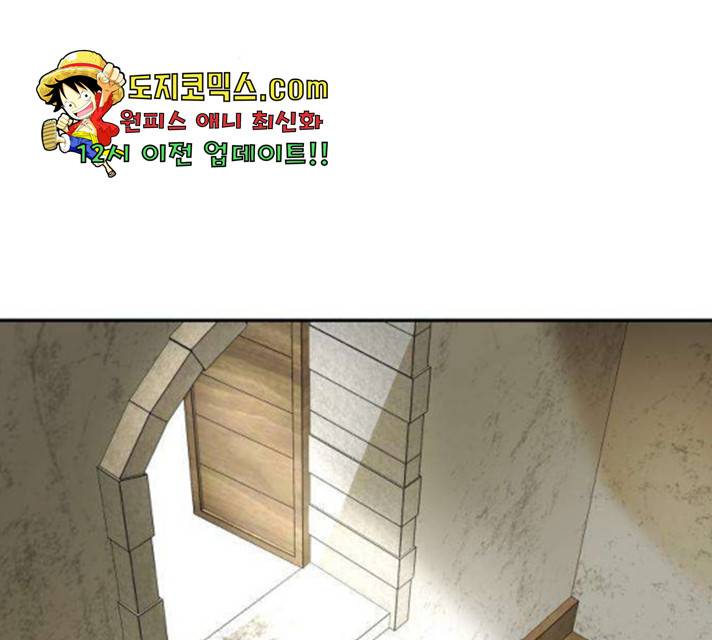 아가사 28화 63