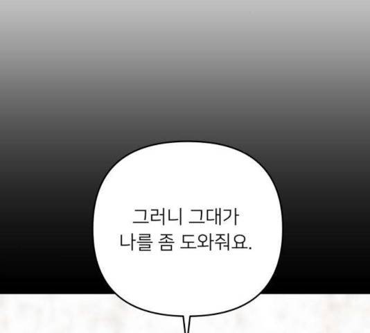 아가사 28화 67