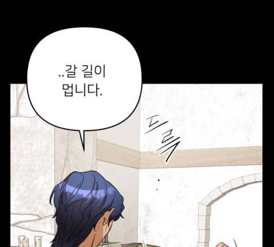 아가사 28화 70