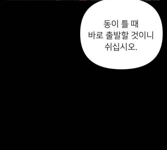 아가사 28화 72