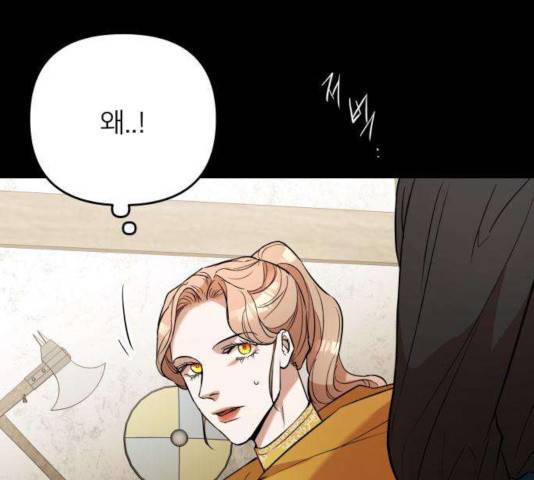 아가사 28화 73
