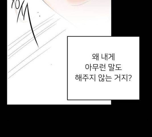 아가사 28화 76