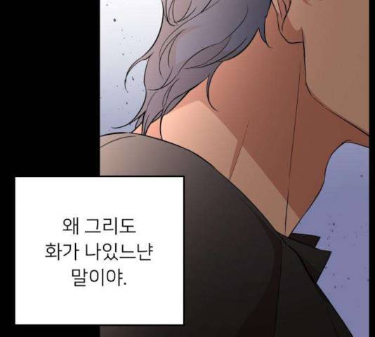 아가사 28화 78