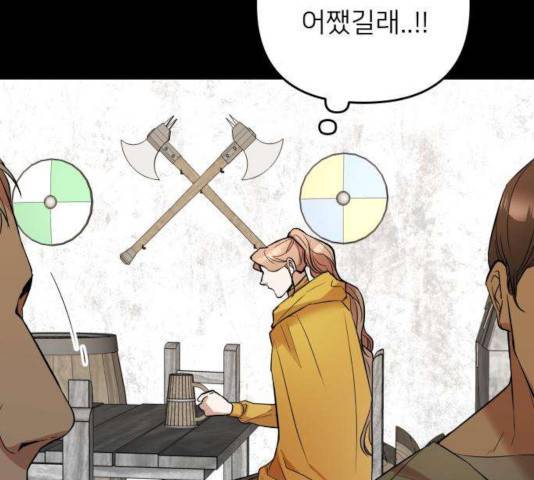 아가사 28화 80