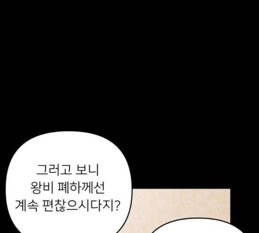 아가사 28화 83