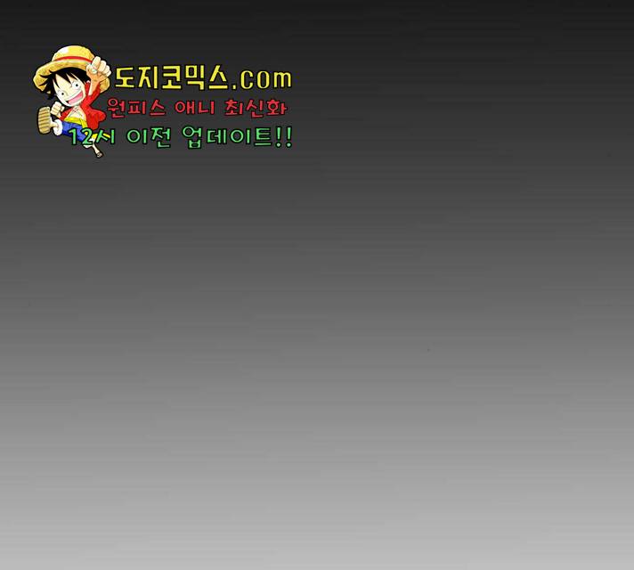 아가사 28화 89