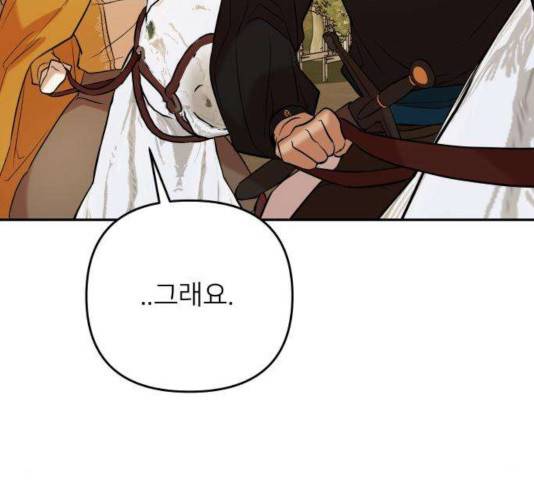 아가사 28화 94