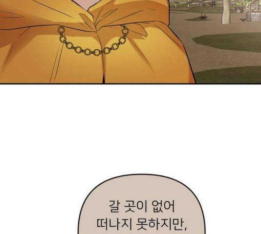 아가사 28화 96