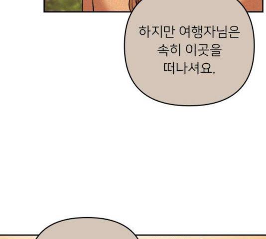 아가사 28화 101
