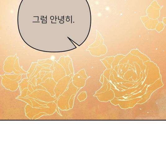아가사 28화 102
