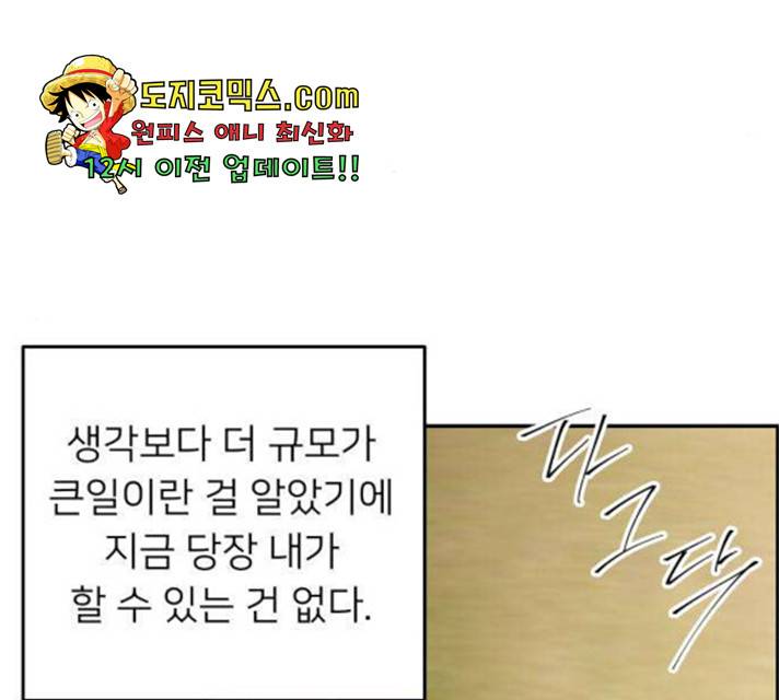 아가사 28화 106