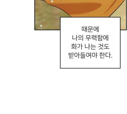 아가사 28화 108