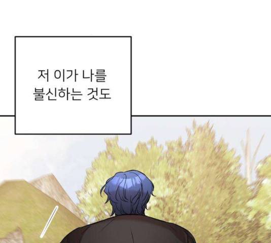 아가사 28화 109
