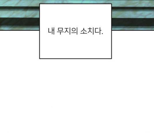 아가사 28화 114