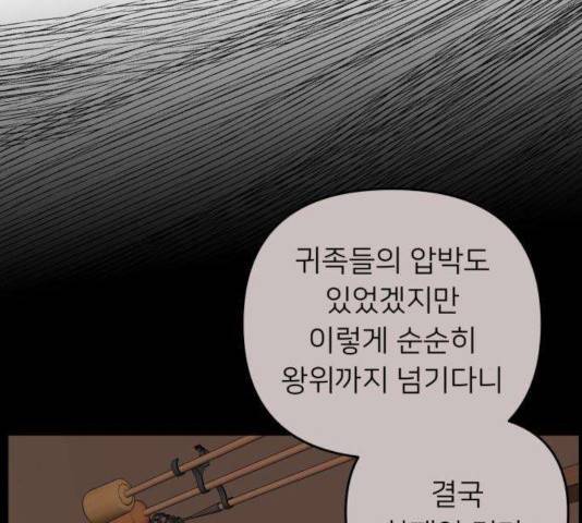 아가사 28화 119