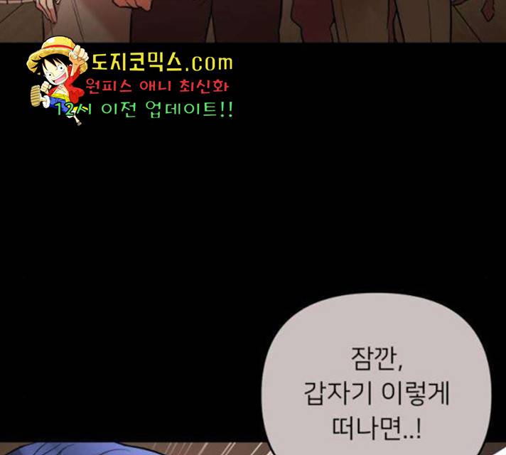 아가사 28화 124