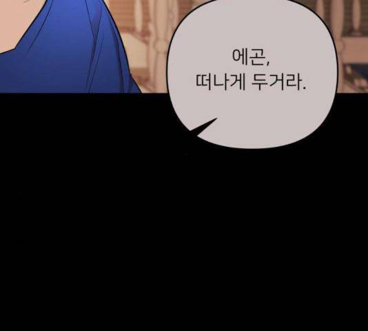 아가사 28화 126
