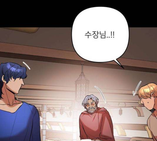아가사 28화 127