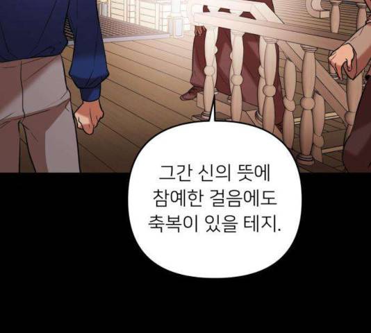 아가사 28화 128