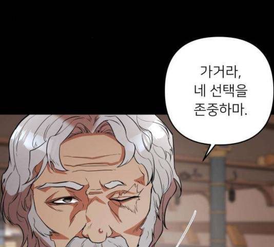 아가사 28화 129