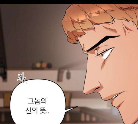 아가사 28화 131