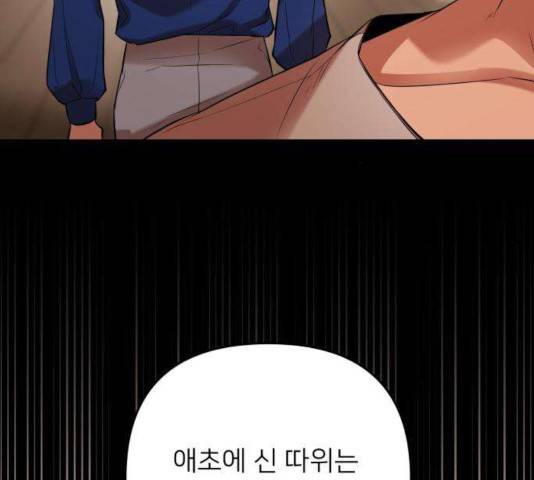 아가사 28화 134