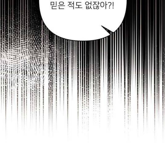 아가사 28화 135