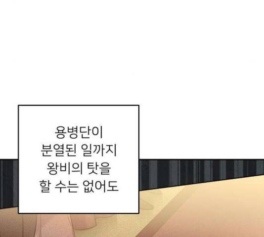 아가사 28화 148