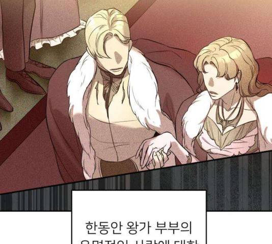 아가사 28화 149