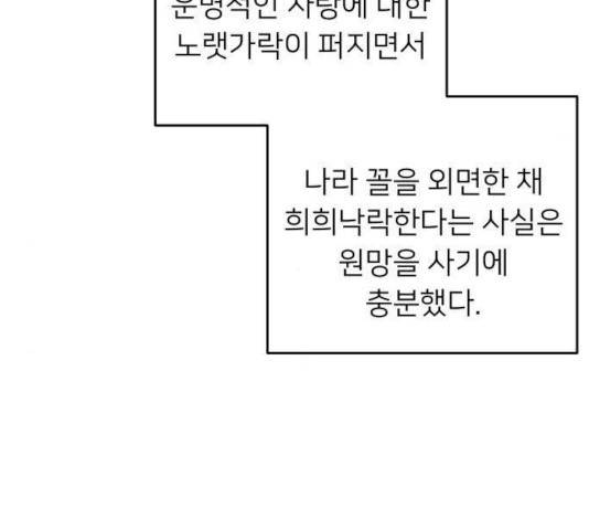 아가사 28화 150