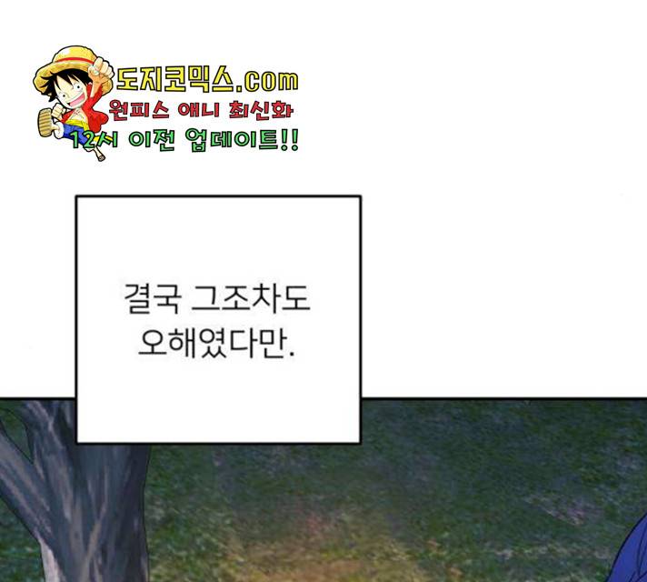아가사 28화 151