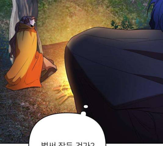 아가사 28화 152