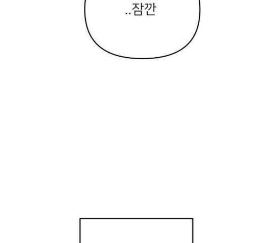 아가사 28화 157