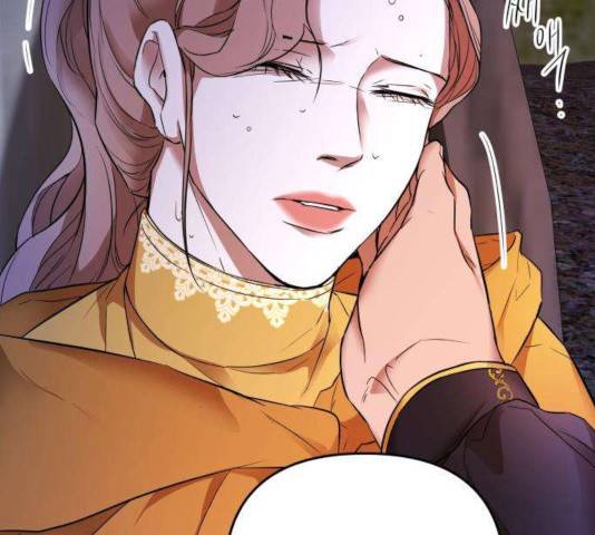 아가사 28화 159