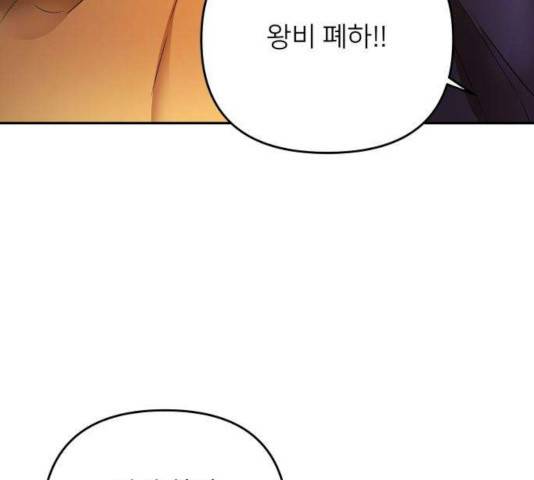아가사 28화 160