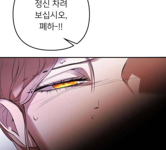 아가사 28화 161