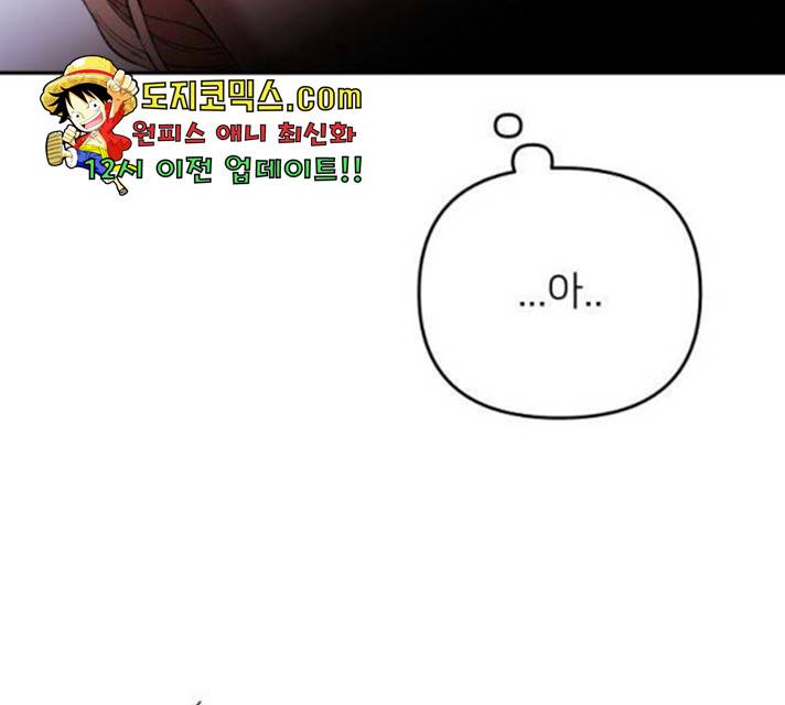 아가사 28화 162