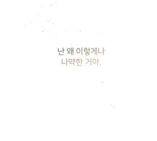 아가사 28화 166