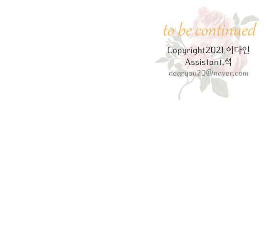 아가사 28화 167