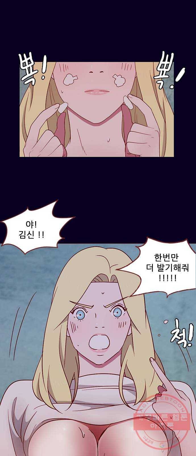 스퍼맨 : 전하지 못한 이야기 13화 2